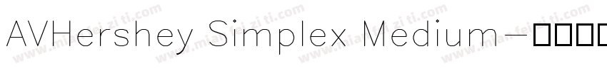 AVHershey Simplex Medium字体转换